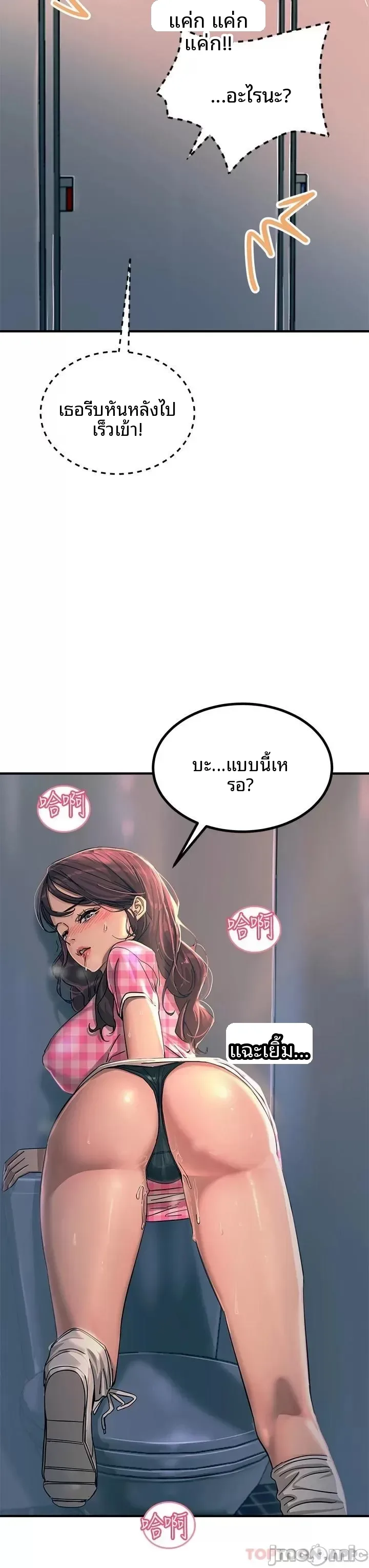 page-27