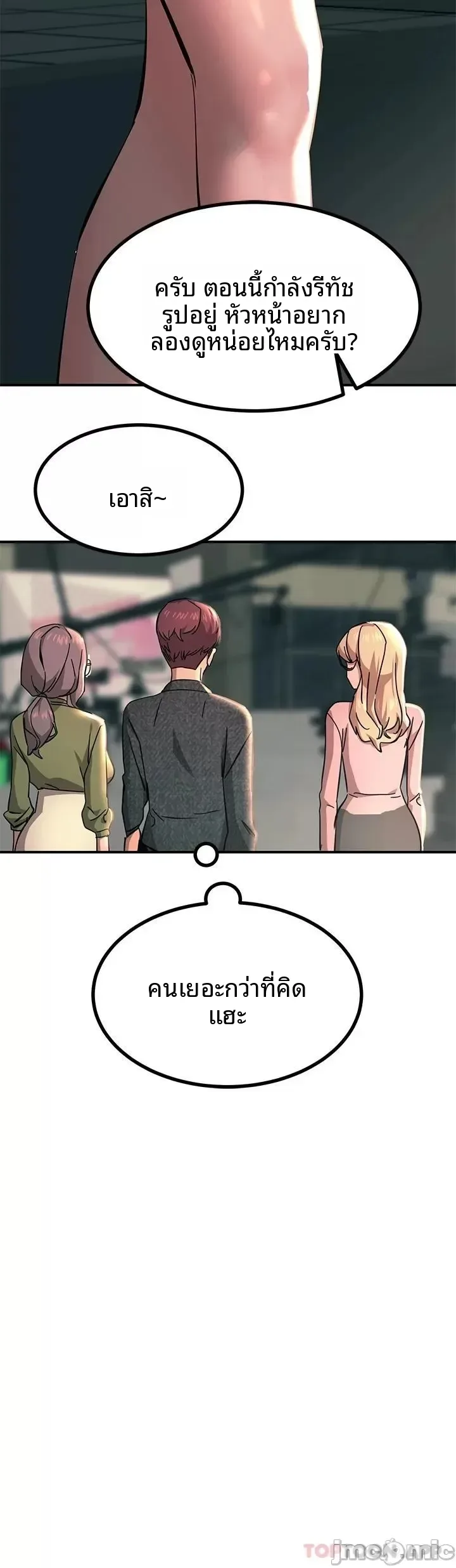 page-7
