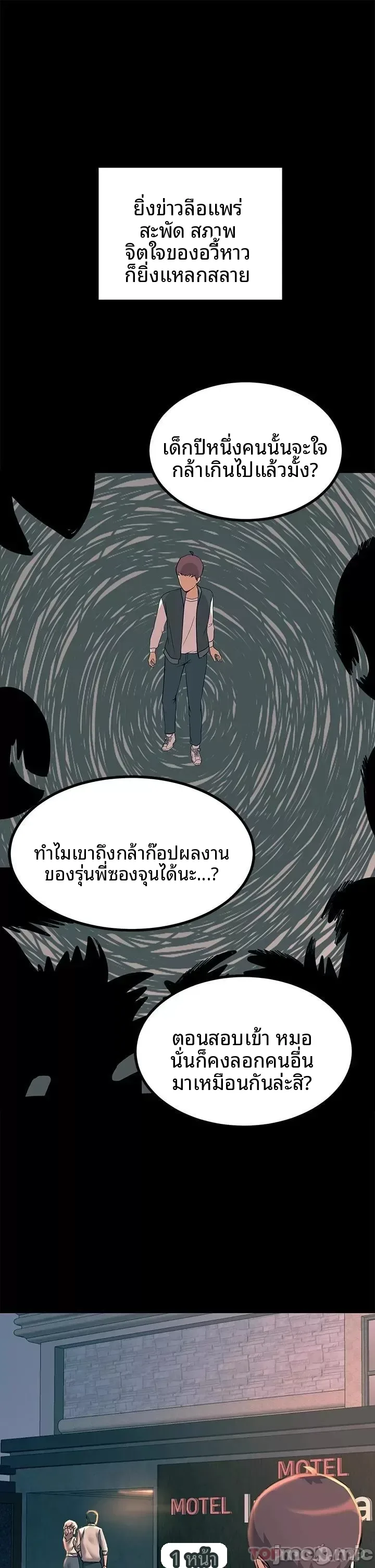 page-50