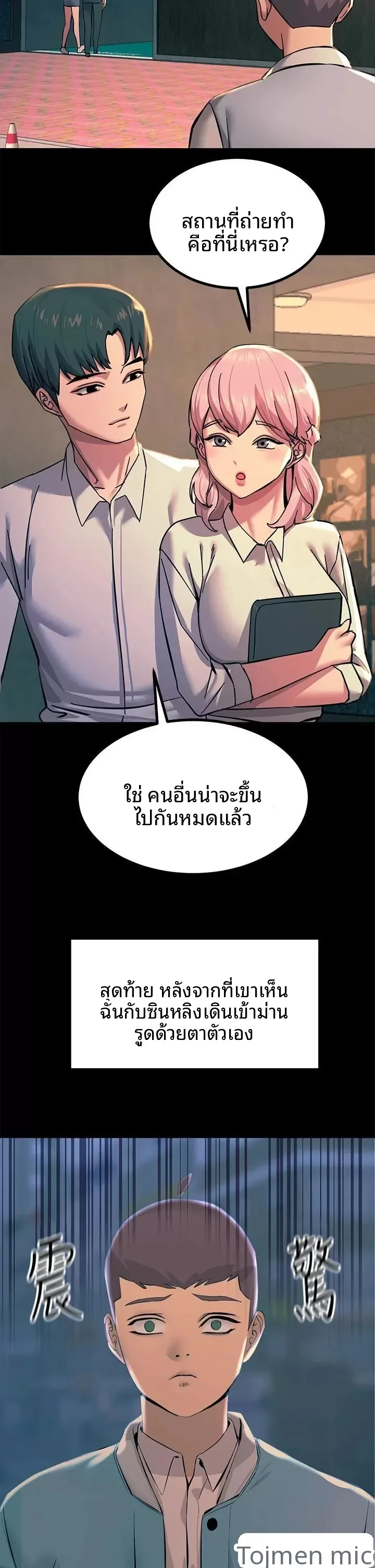 page-51