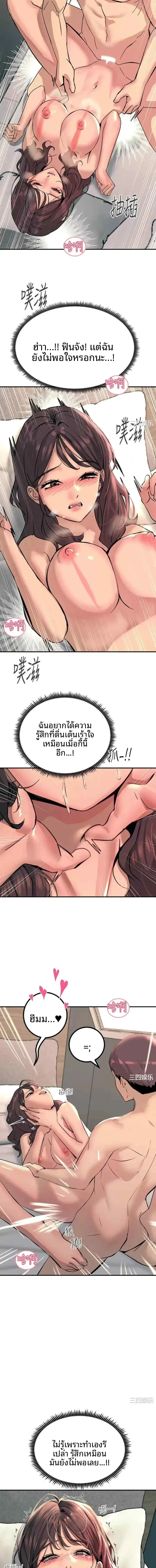 page-11