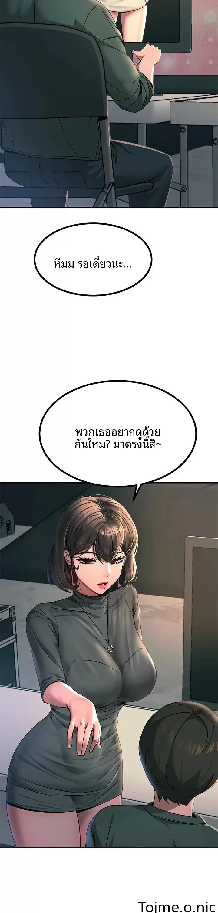 page-9
