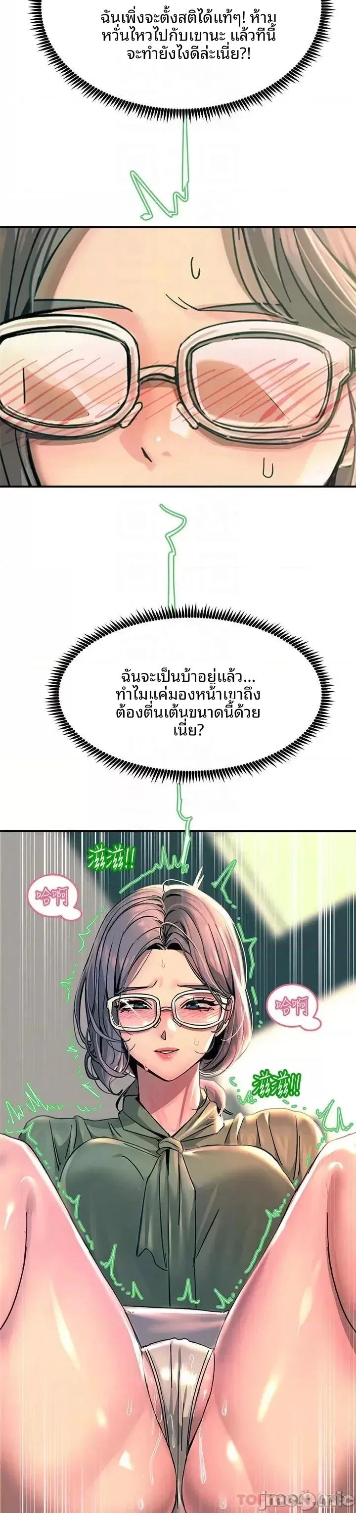 page-16
