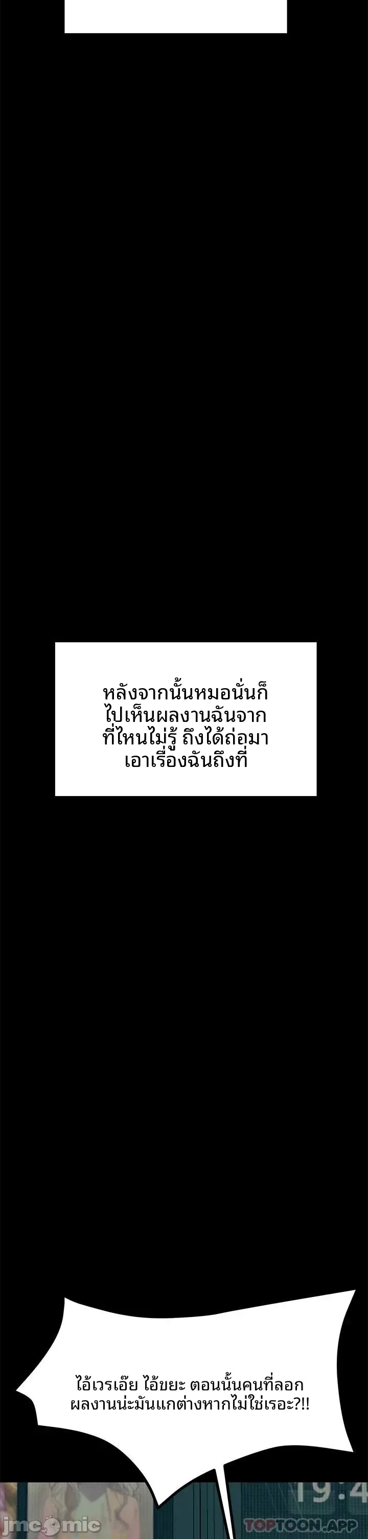 page-53