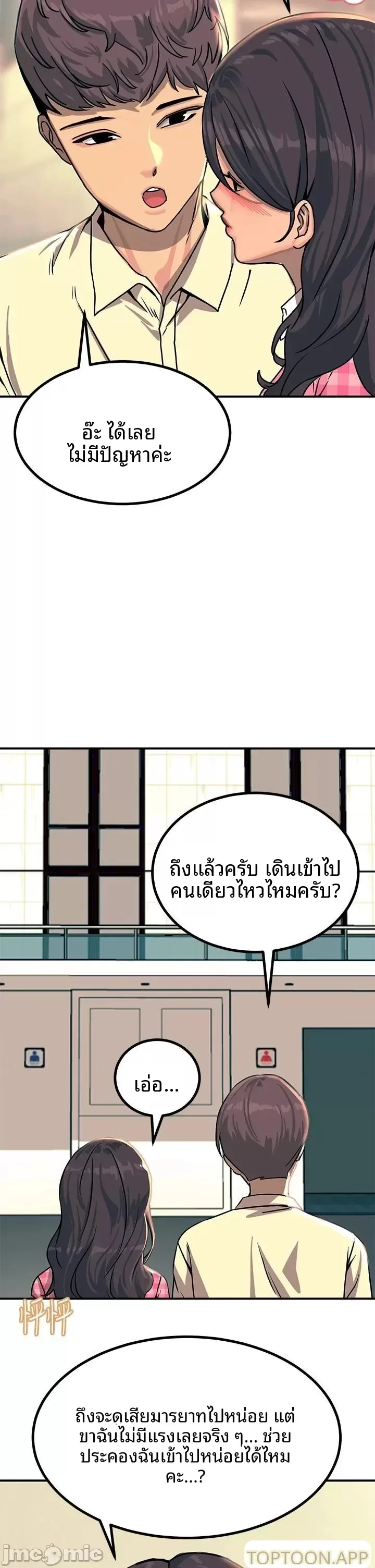 page-44
