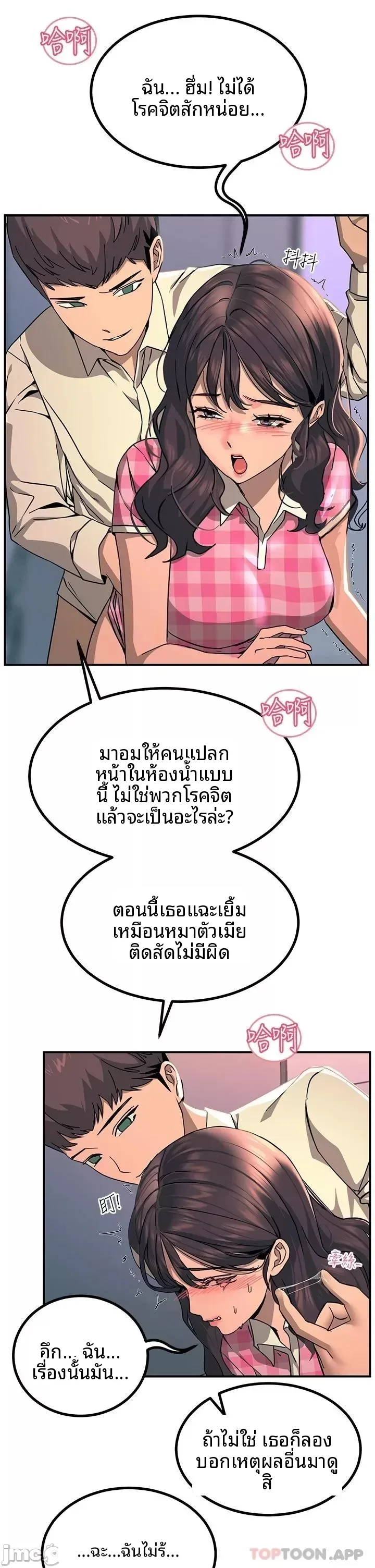 page-29