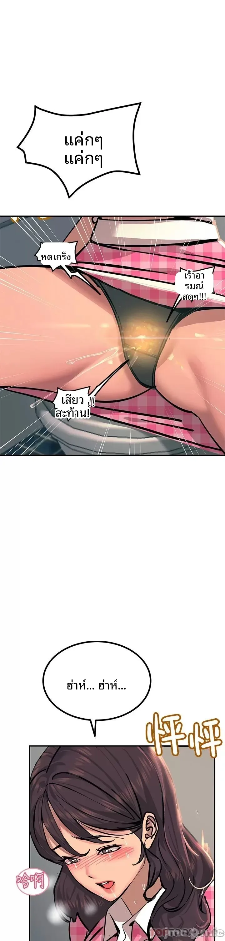 page-39