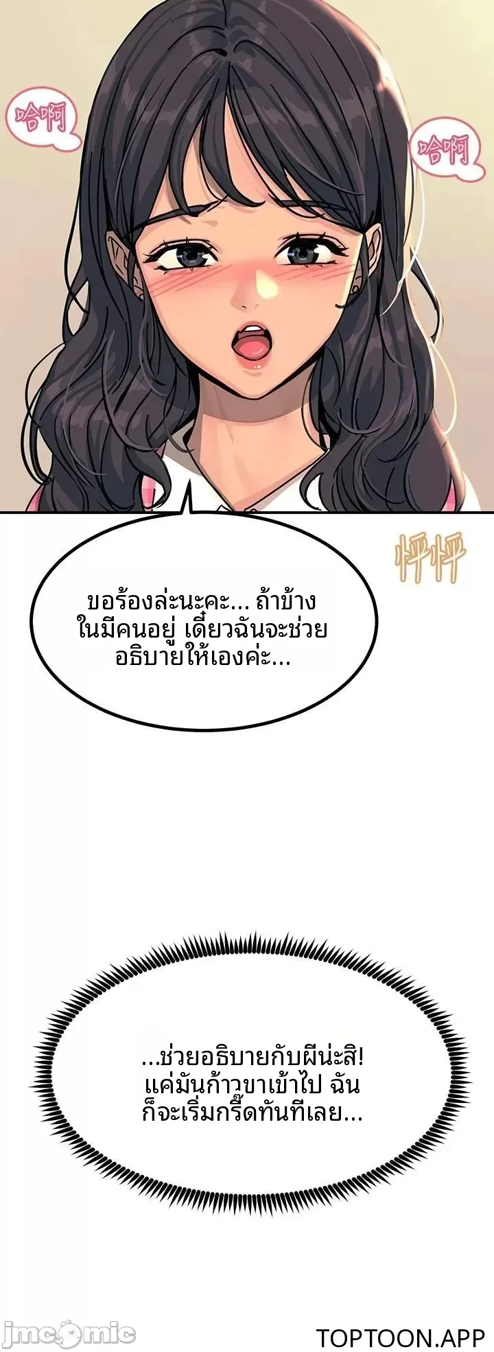 page-45
