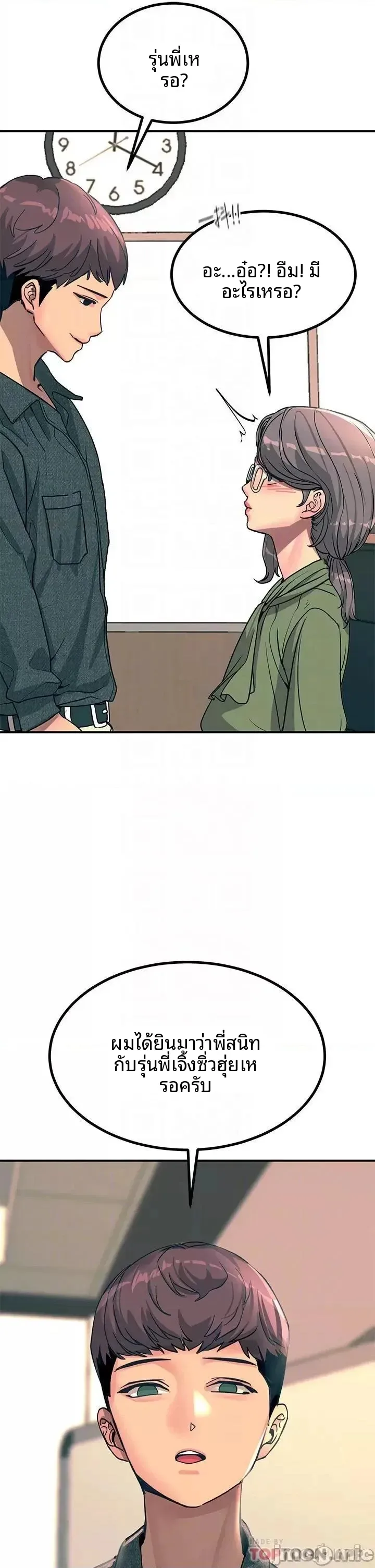 page-18