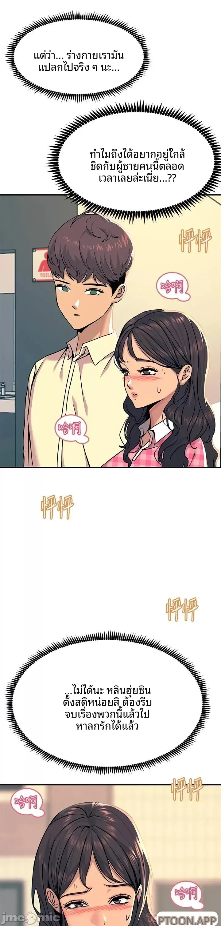 page-46