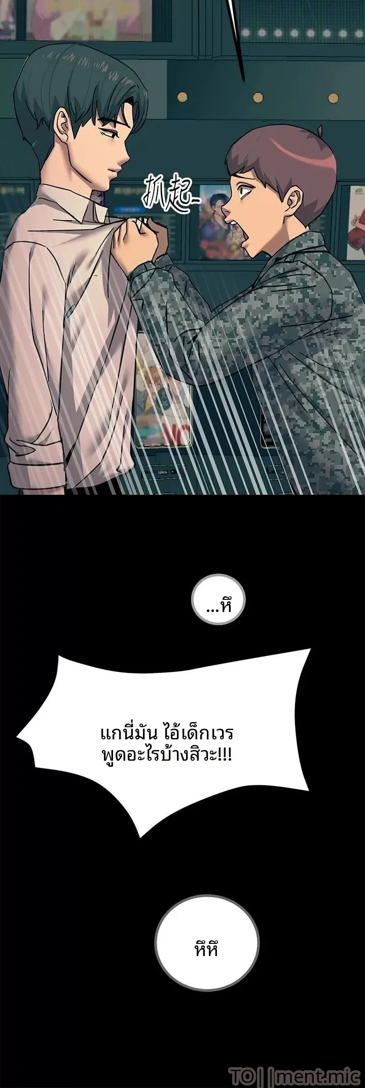 page-54