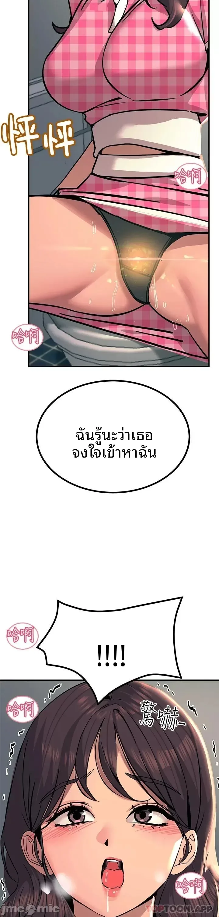 page-40