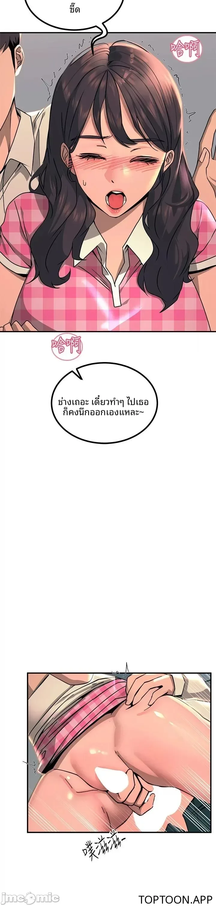 page-30