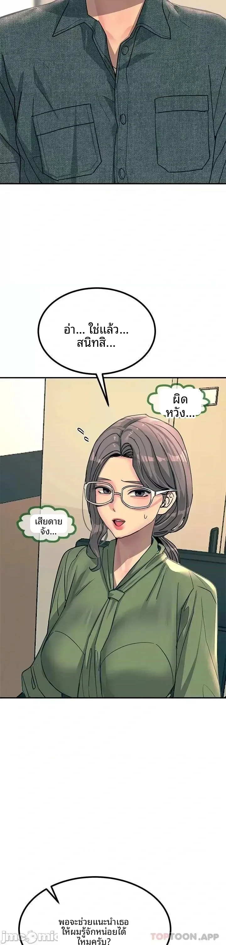 page-19