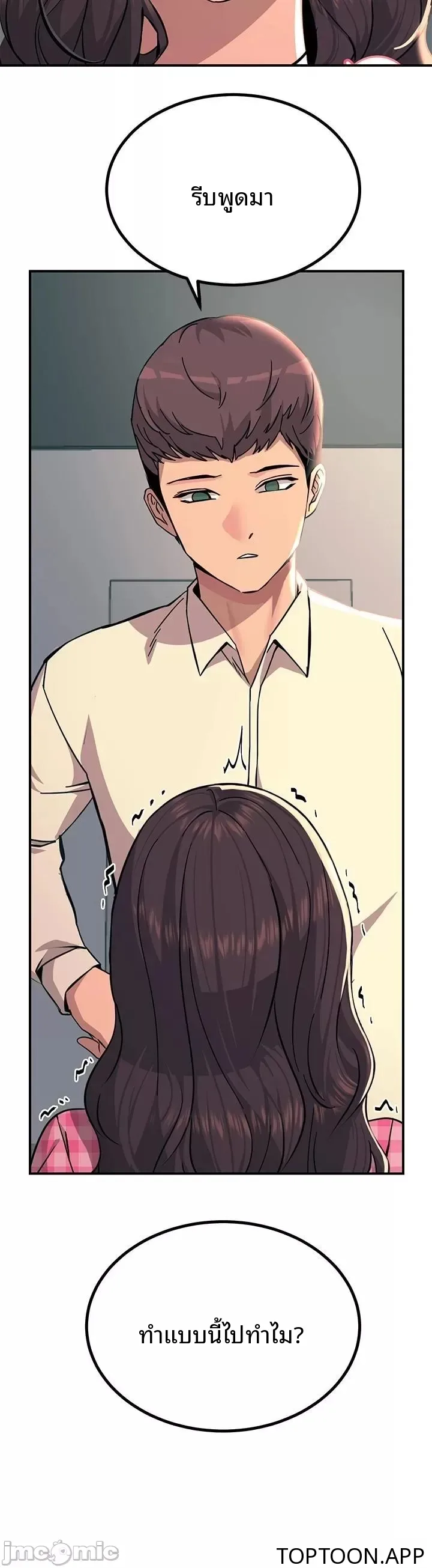 page-41