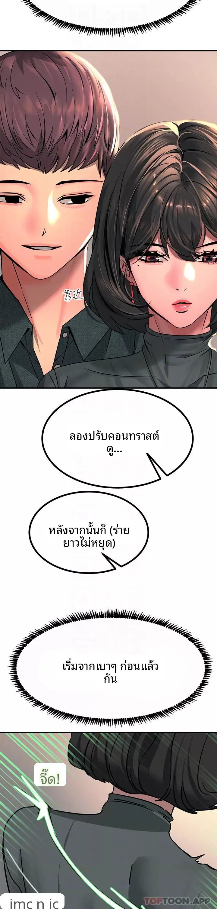 page-11