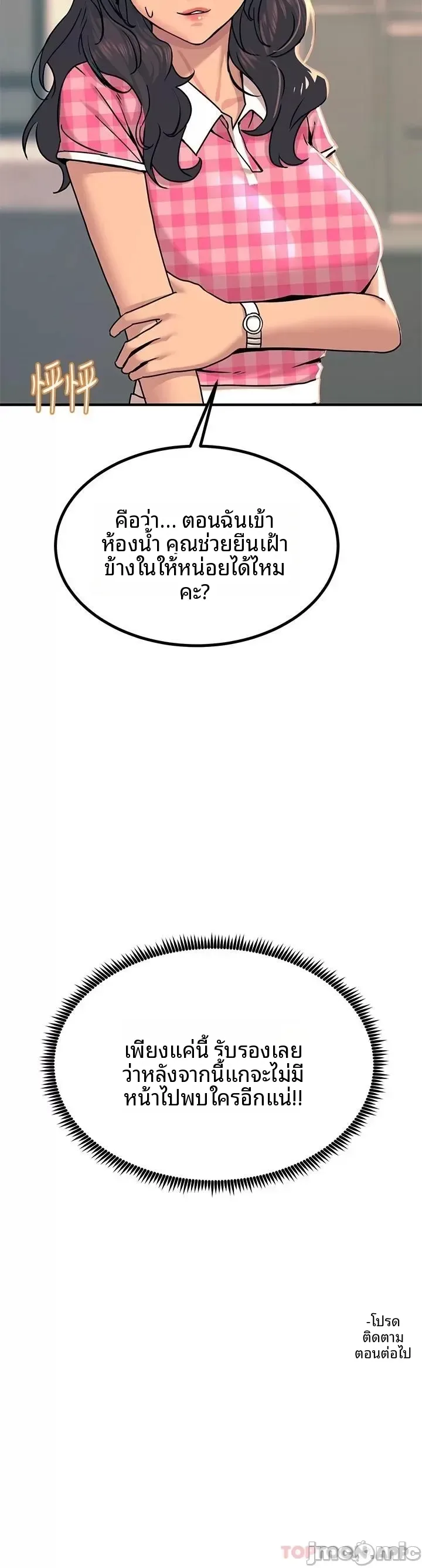 page-47