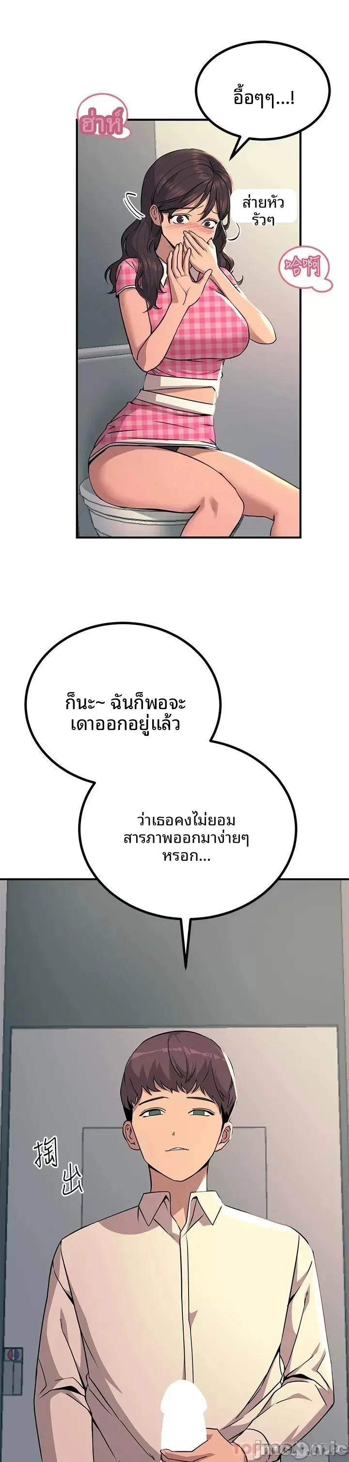page-42