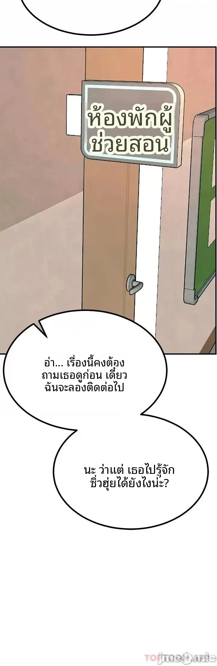 page-20