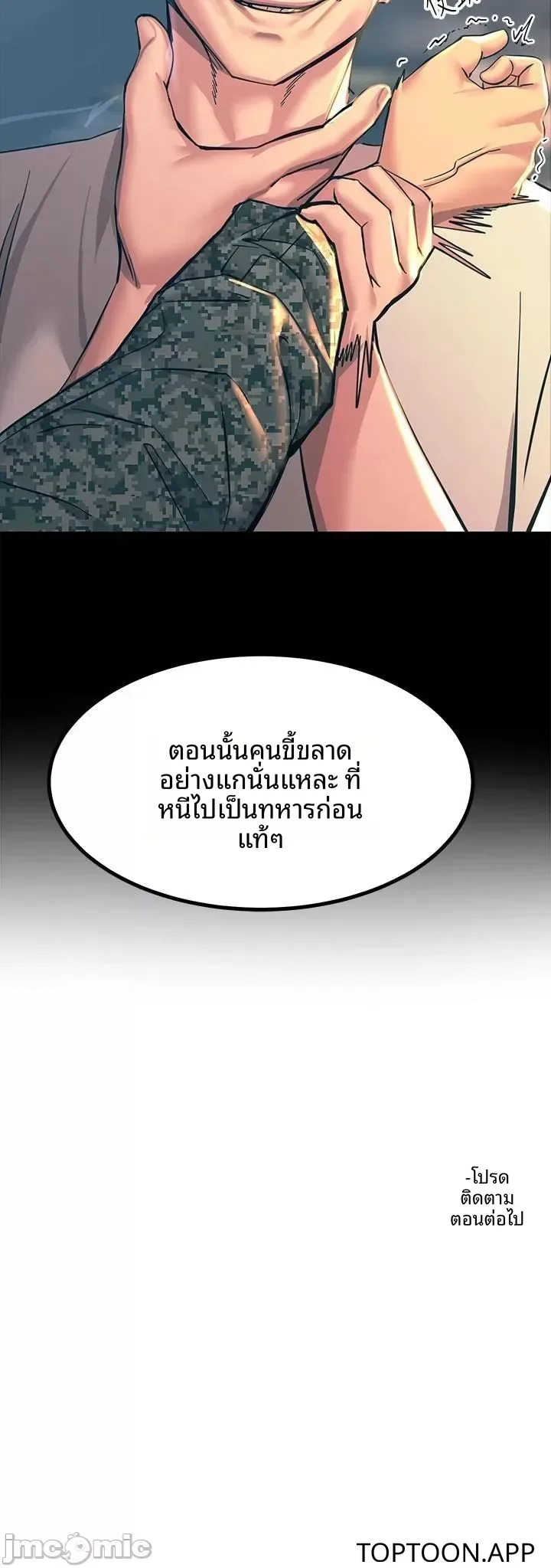 page-56
