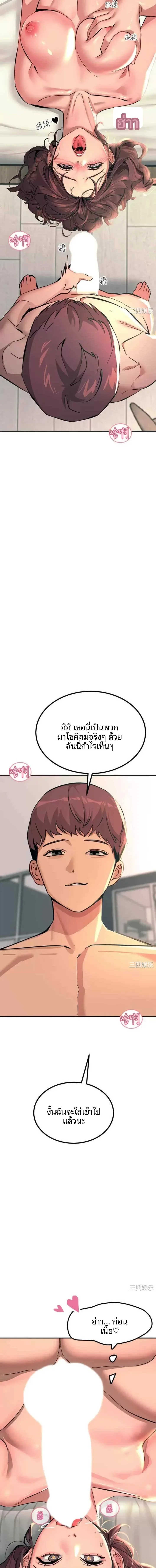 page-13