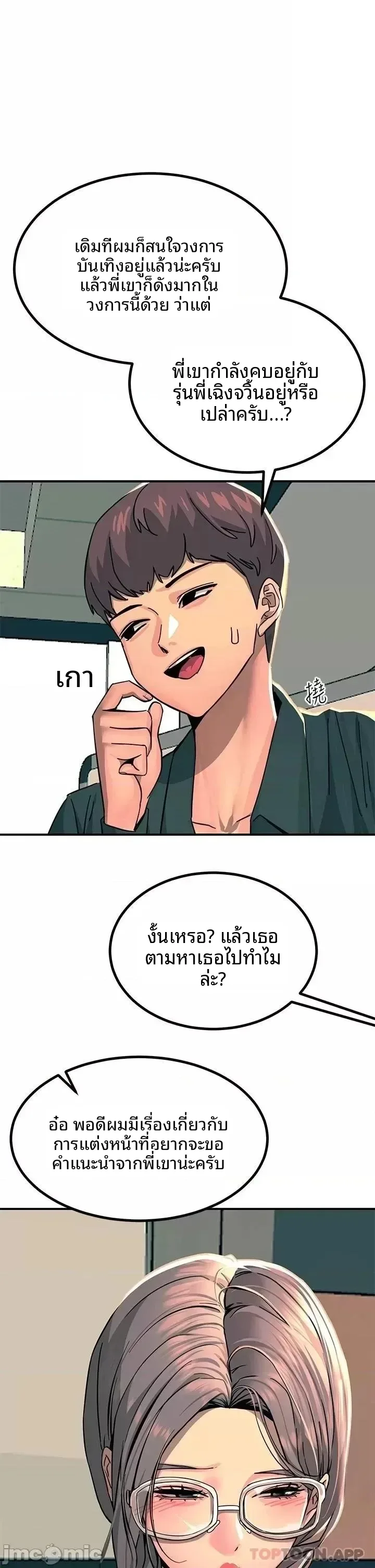 page-21