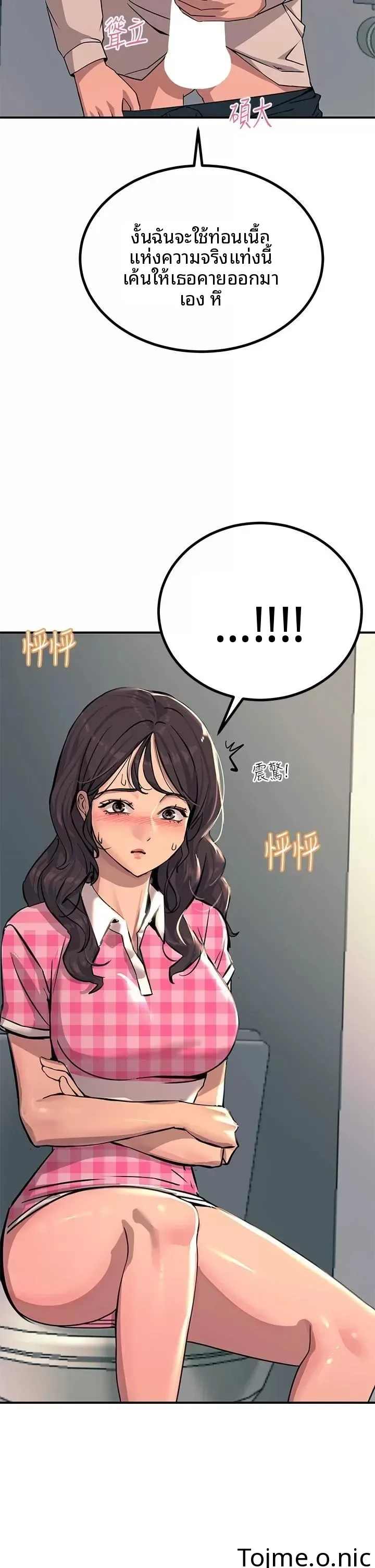 page-43