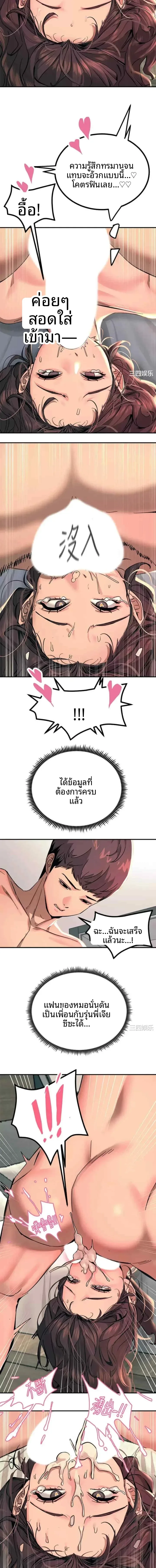 page-14
