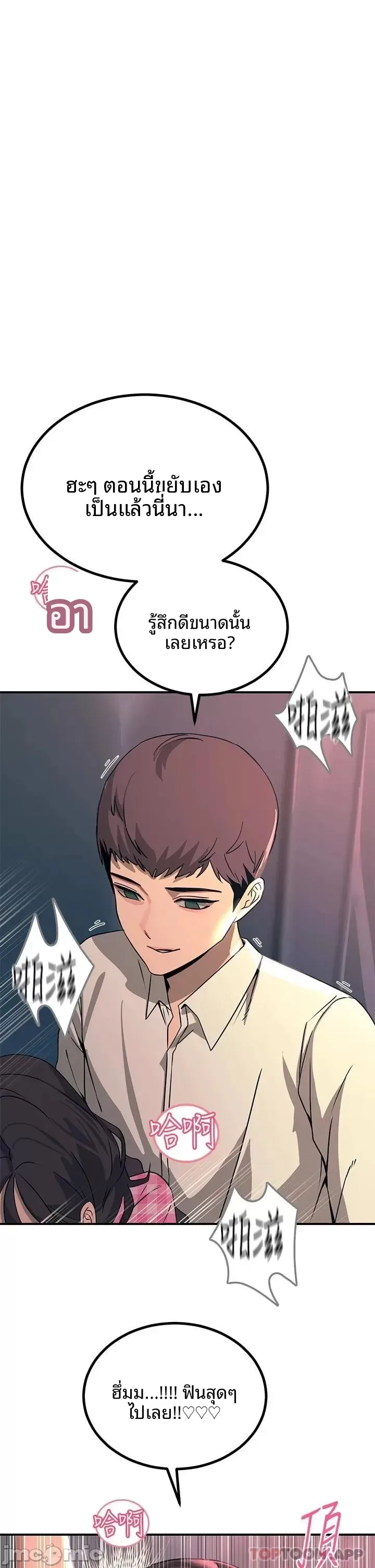 page-34