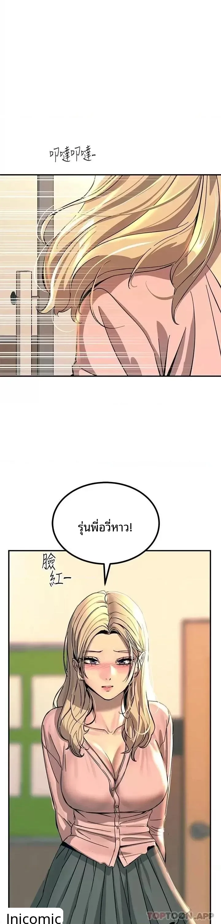 page-23