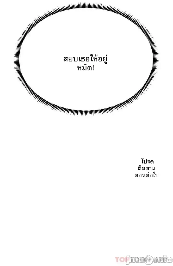 page-45