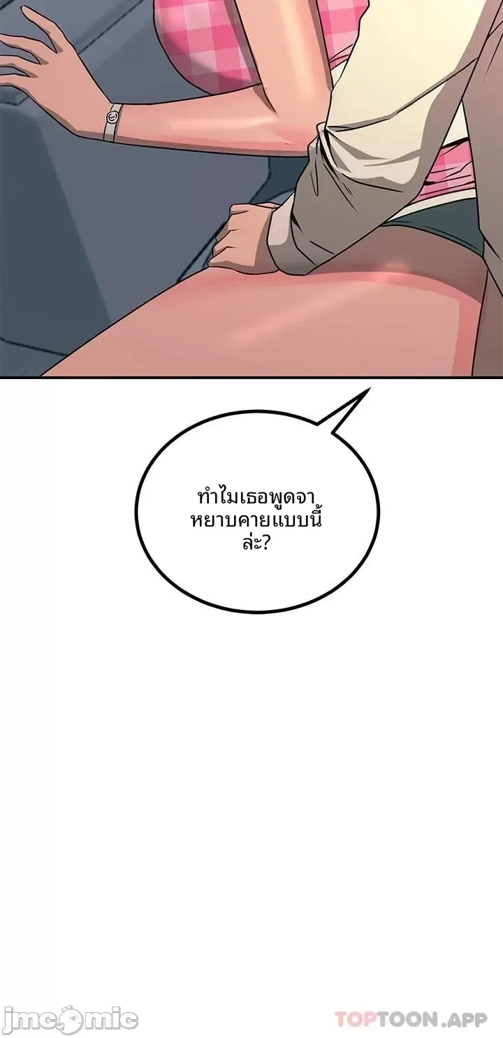 page-36