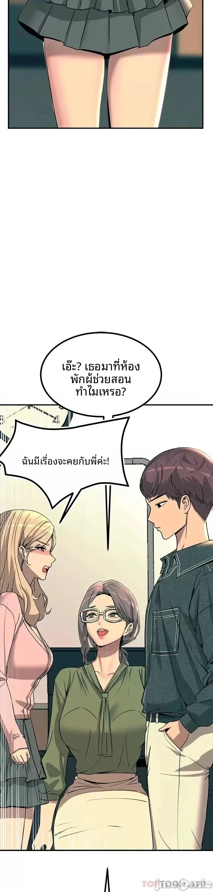 page-24