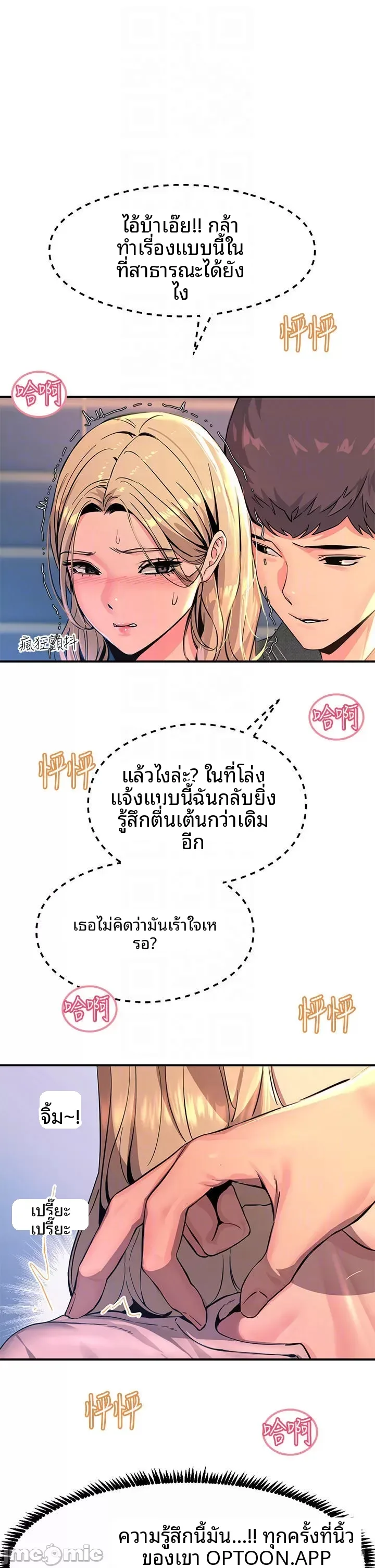 page-6