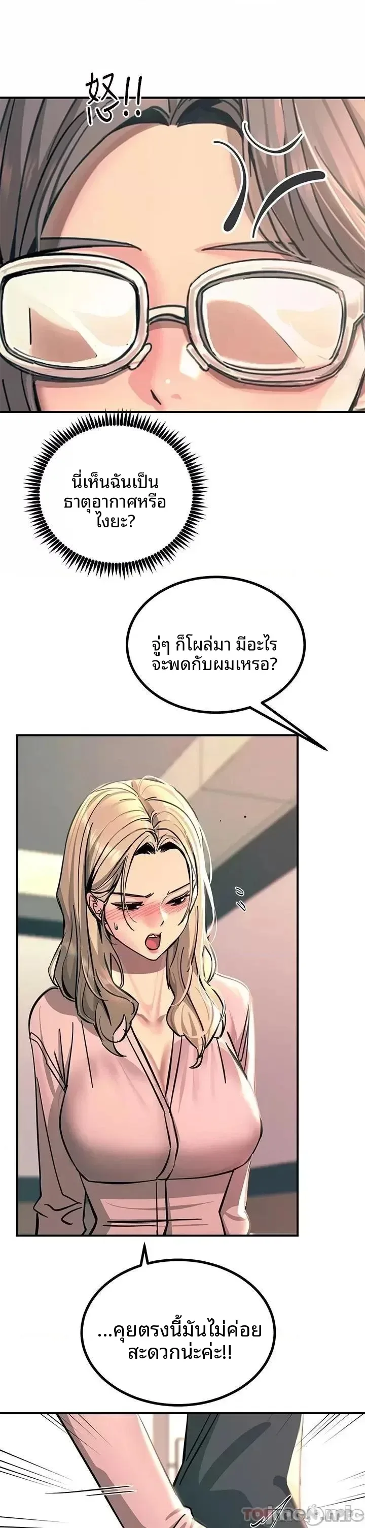 page-26
