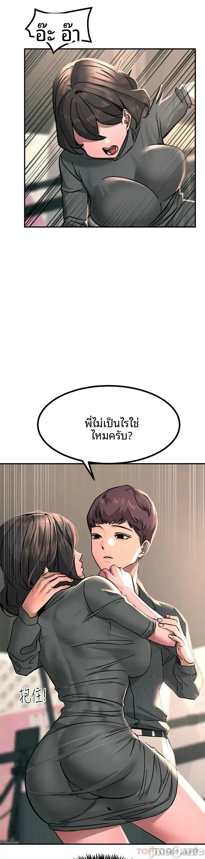 page-19