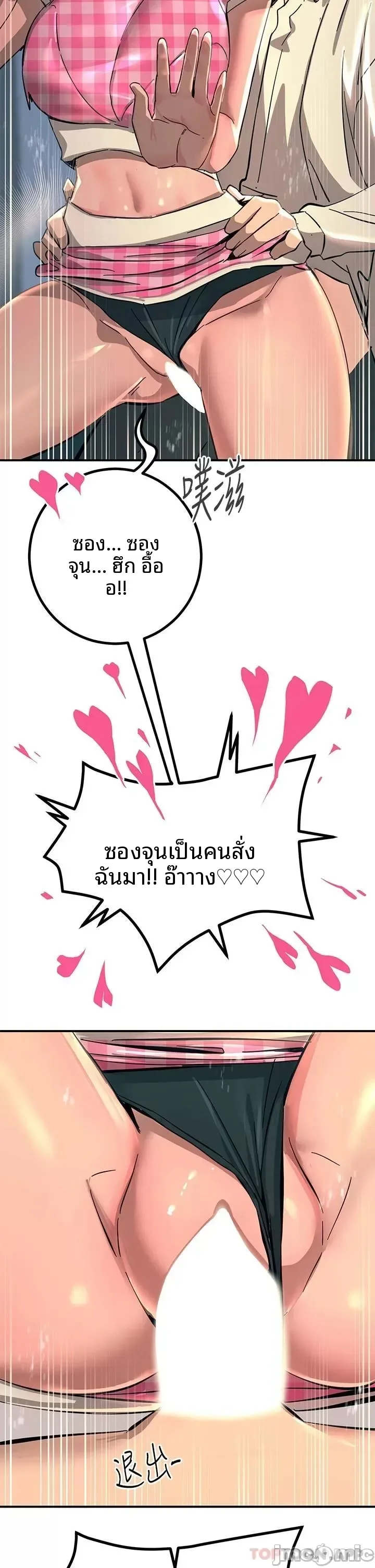 page-38