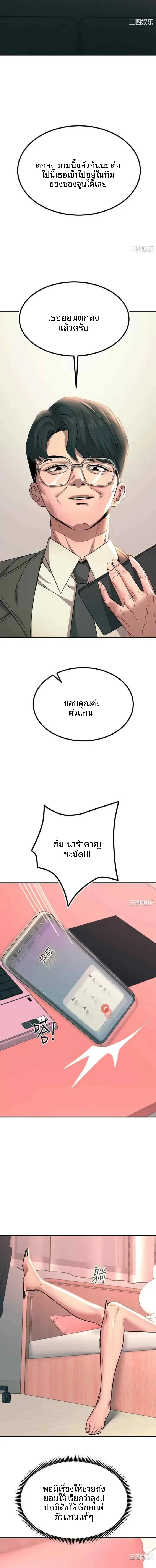 page-16