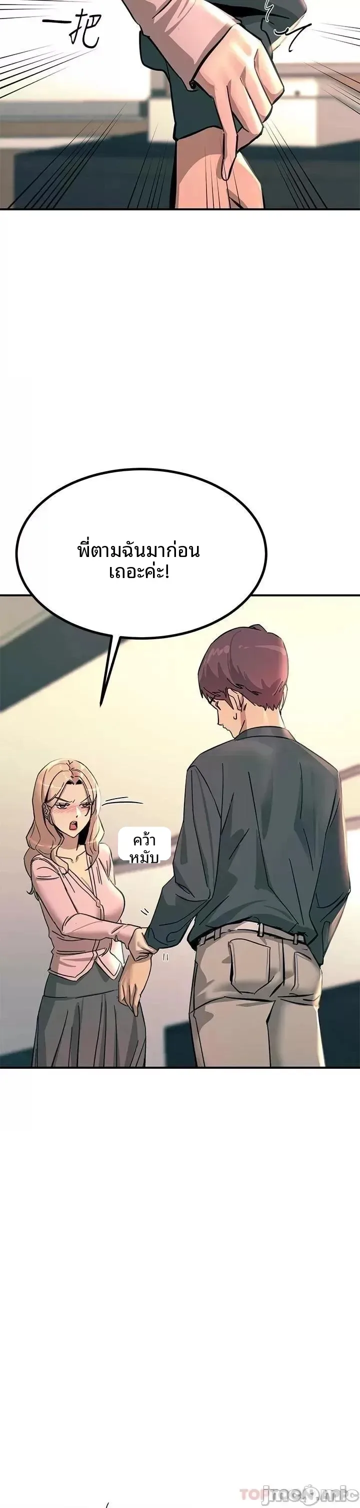 page-27