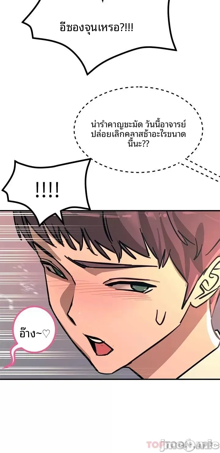 page-39