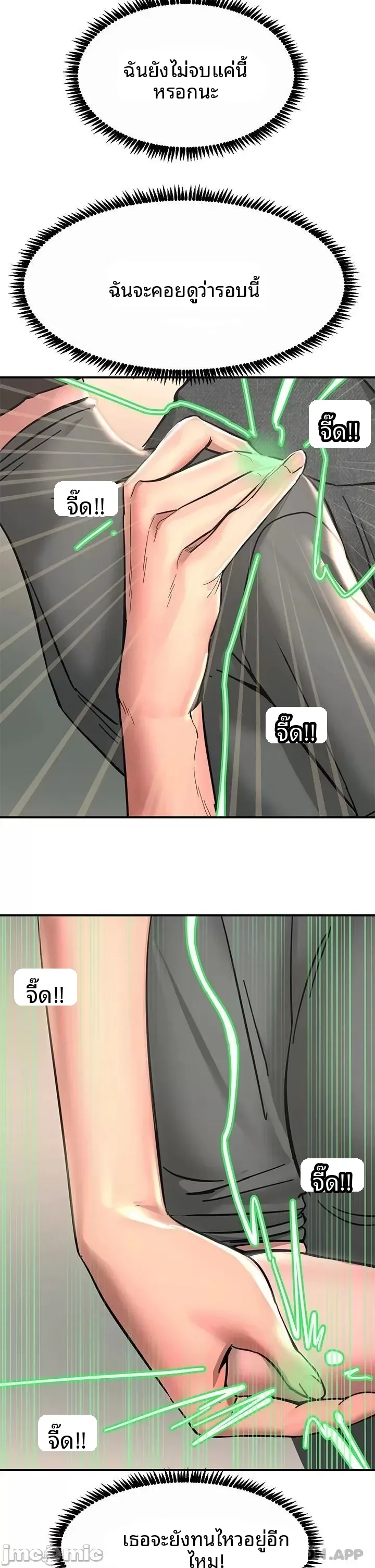 page-20
