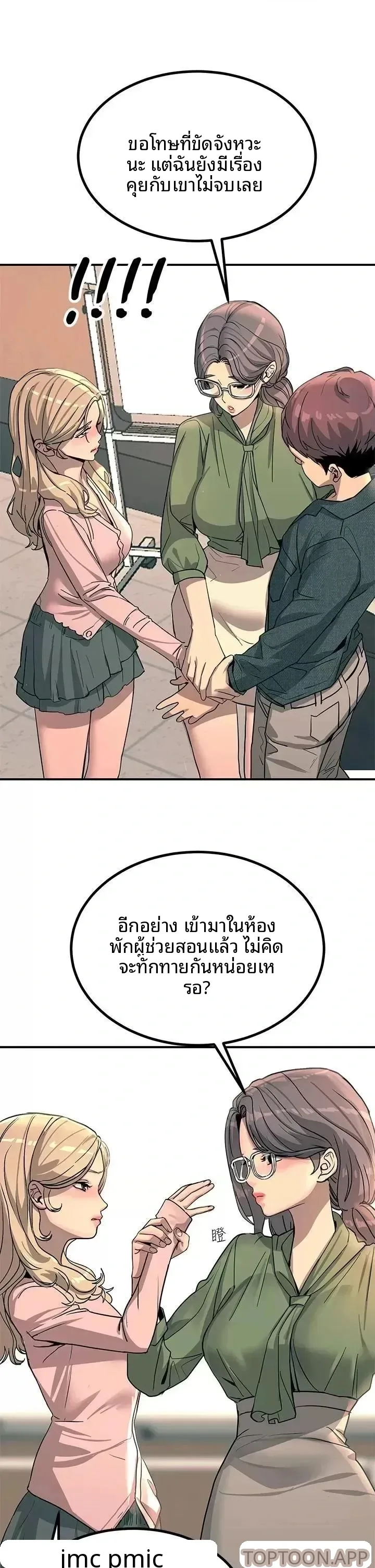 page-29