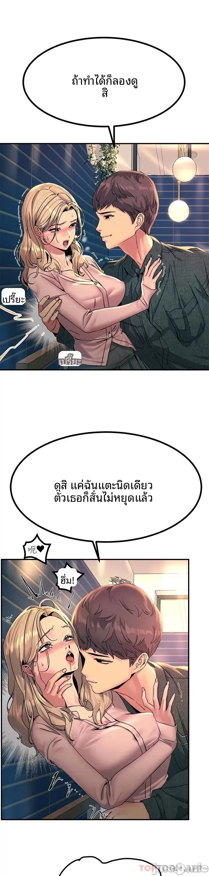 page-9