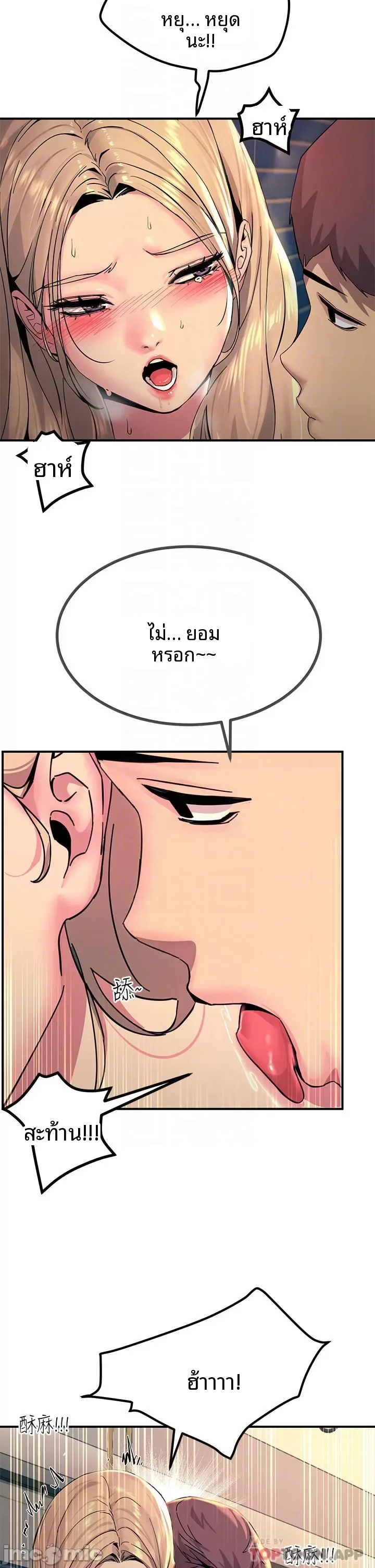 page-10
