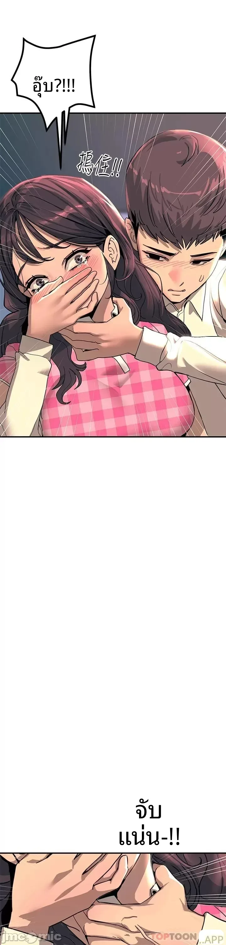 page-41