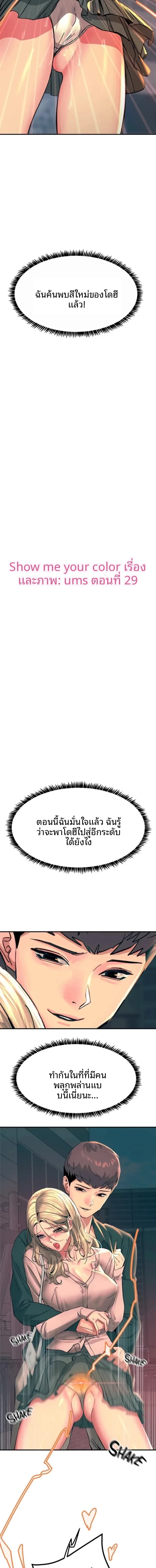 page-2