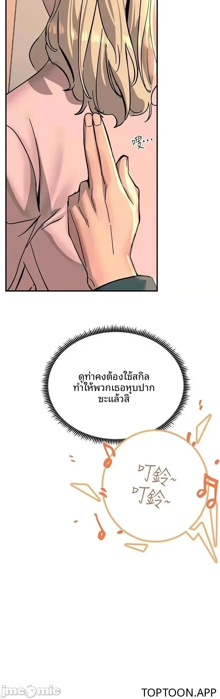 page-31