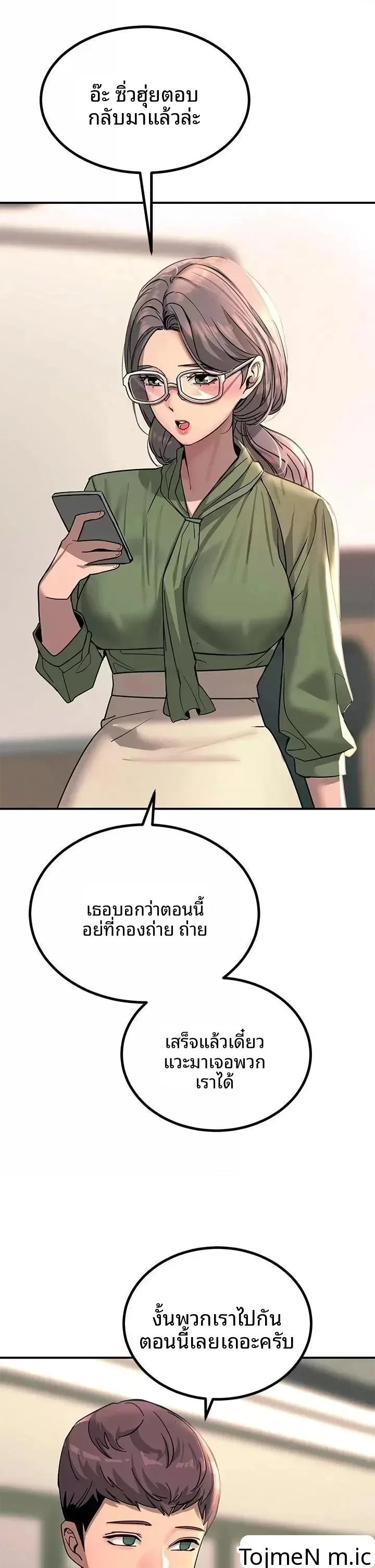 page-32
