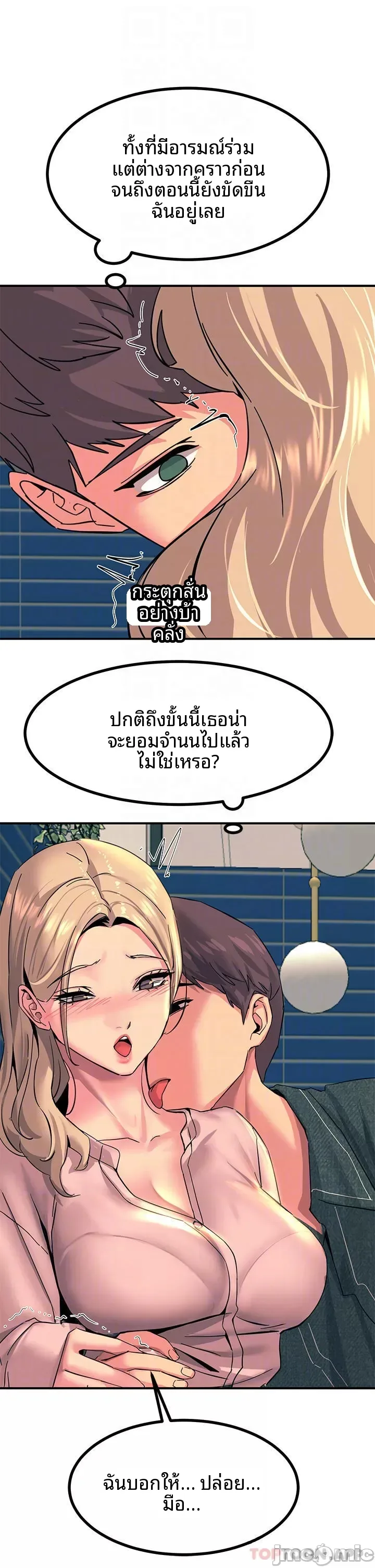 page-12