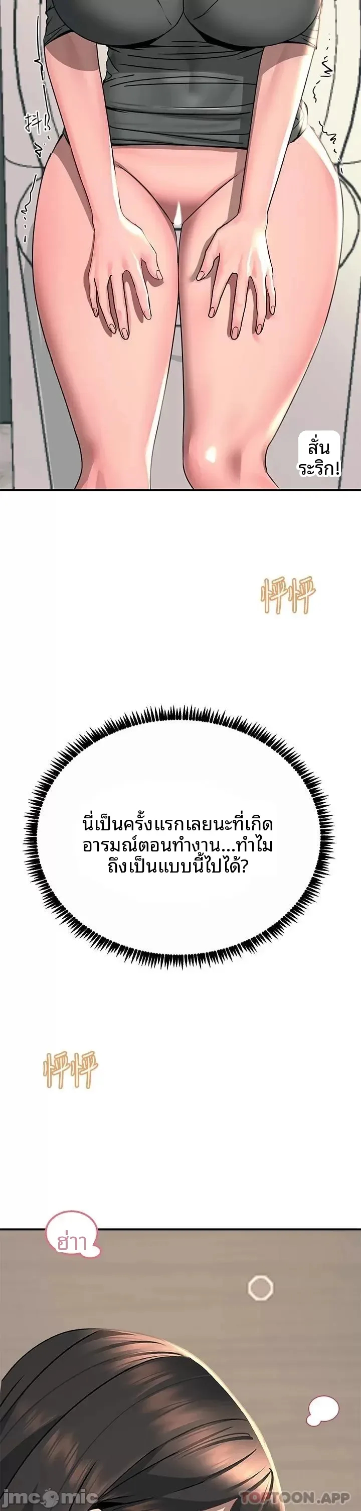 page-26
